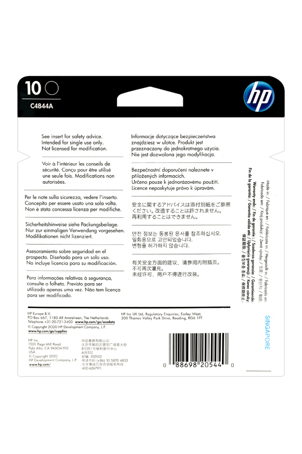 Hp 10 Orjinal Siyah Mürekkep Kartuş | C4844a